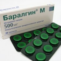 Анальгетическое средство «Баралгин М» быстро справляется с лихорадкой и болевым синдромом