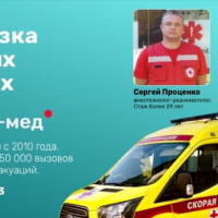 Как безопасно перенести лежачего пациента от кровати до кровати: уверенно, спокойно и с заботой