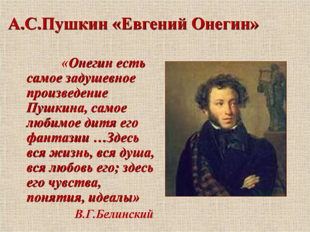 Где почитать произведения Пушкина онлайн?
